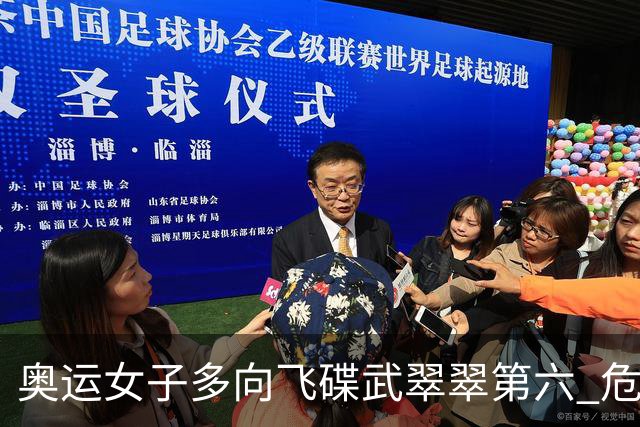 奥运女子多向飞碟武翠翠第六 危地马拉破纪录夺金